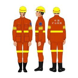礦山應(yīng)急救援服裝