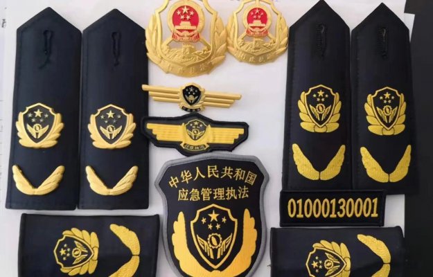 應(yīng)急管理執(zhí)法標志服