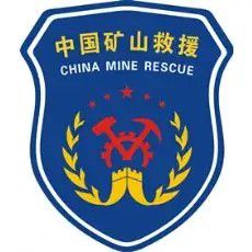 礦山應(yīng)急救援服裝