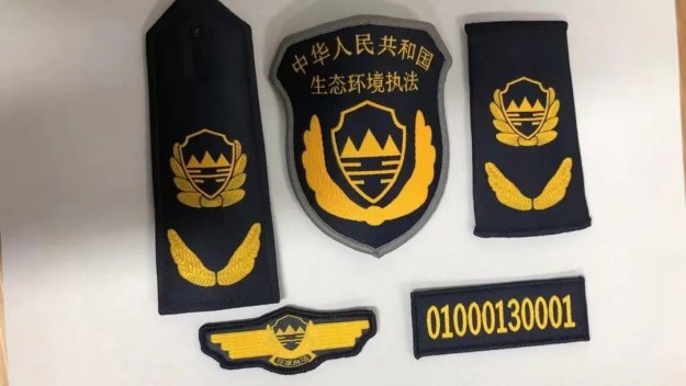 生態(tài)環(huán)境執(zhí)法標(biāo)志服