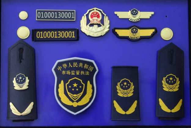 文化市場(chǎng)執(zhí)法標(biāo)志服